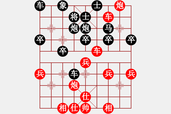 象棋棋譜圖片：光隱忍者[623591593] -VS- 橫才俊儒[292832991] - 步數(shù)：40 