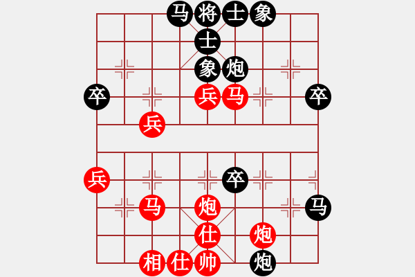 象棋棋譜圖片：急進(jìn)中兵黑退右馬變化 - 步數(shù)：50 