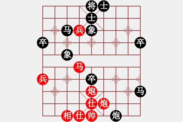 象棋棋譜圖片：急進(jìn)中兵黑退右馬變化 - 步數(shù)：60 