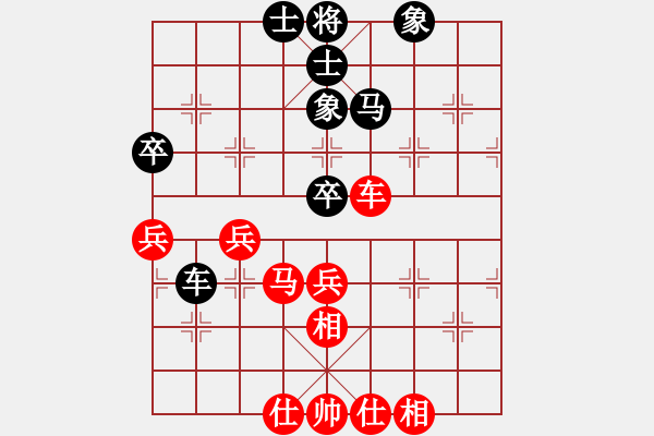 象棋棋譜圖片：求敗難高(2段)-和-弈圣(1段) - 步數(shù)：50 