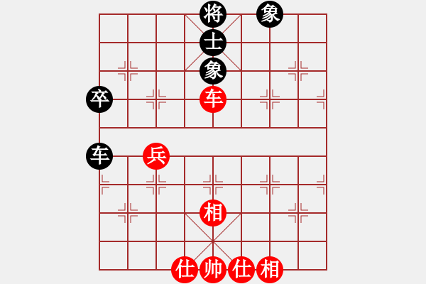 象棋棋譜圖片：求敗難高(2段)-和-弈圣(1段) - 步數(shù)：60 