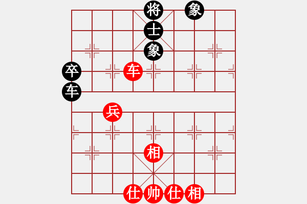 象棋棋譜圖片：求敗難高(2段)-和-弈圣(1段) - 步數(shù)：62 