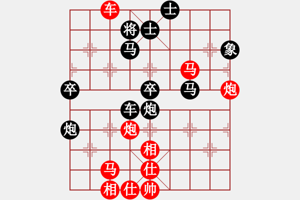 象棋棋譜圖片：2012年江門第七次快賽冠軍 玉業(yè)團 先勝 2011年江門甲組冠軍 陳俊彥 - 步數(shù)：70 