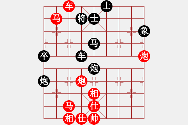 象棋棋譜圖片：2012年江門第七次快賽冠軍 玉業(yè)團 先勝 2011年江門甲組冠軍 陳俊彥 - 步數(shù)：75 