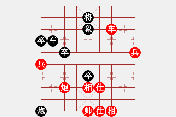 象棋棋譜圖片：吸毒歐陽瘋(9段)-負(fù)-風(fēng)清云逸(月將)五六炮左邊馬對屏風(fēng)馬 黑進(jìn)７卒右直車右炮過河 - 步數(shù)：100 