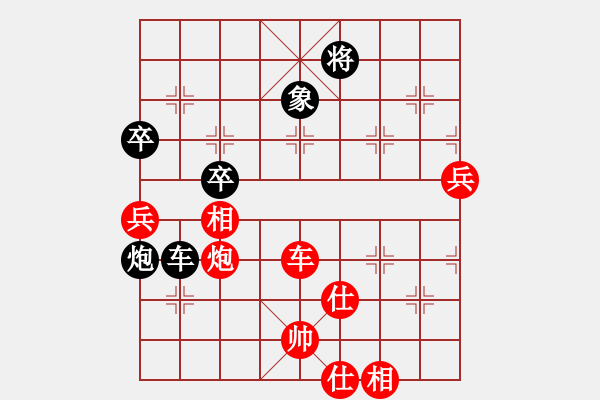 象棋棋譜圖片：吸毒歐陽瘋(9段)-負(fù)-風(fēng)清云逸(月將)五六炮左邊馬對屏風(fēng)馬 黑進(jìn)７卒右直車右炮過河 - 步數(shù)：110 