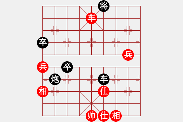 象棋棋譜圖片：吸毒歐陽瘋(9段)-負(fù)-風(fēng)清云逸(月將)五六炮左邊馬對屏風(fēng)馬 黑進(jìn)７卒右直車右炮過河 - 步數(shù)：120 