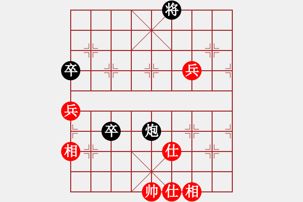 象棋棋譜圖片：吸毒歐陽瘋(9段)-負(fù)-風(fēng)清云逸(月將)五六炮左邊馬對屏風(fēng)馬 黑進(jìn)７卒右直車右炮過河 - 步數(shù)：130 