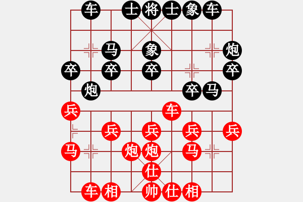 象棋棋譜圖片：吸毒歐陽瘋(9段)-負(fù)-風(fēng)清云逸(月將)五六炮左邊馬對屏風(fēng)馬 黑進(jìn)７卒右直車右炮過河 - 步數(shù)：20 