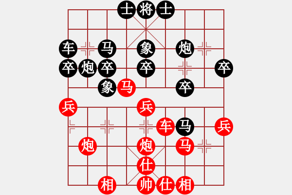 象棋棋譜圖片：吸毒歐陽瘋(9段)-負(fù)-風(fēng)清云逸(月將)五六炮左邊馬對屏風(fēng)馬 黑進(jìn)７卒右直車右炮過河 - 步數(shù)：40 