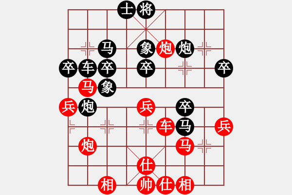 象棋棋譜圖片：吸毒歐陽瘋(9段)-負(fù)-風(fēng)清云逸(月將)五六炮左邊馬對屏風(fēng)馬 黑進(jìn)７卒右直車右炮過河 - 步數(shù)：50 