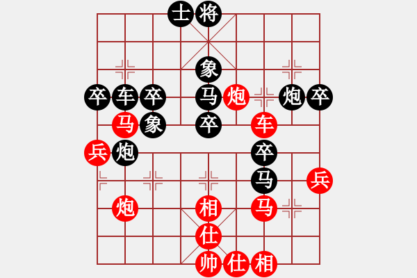 象棋棋譜圖片：吸毒歐陽瘋(9段)-負(fù)-風(fēng)清云逸(月將)五六炮左邊馬對屏風(fēng)馬 黑進(jìn)７卒右直車右炮過河 - 步數(shù)：60 