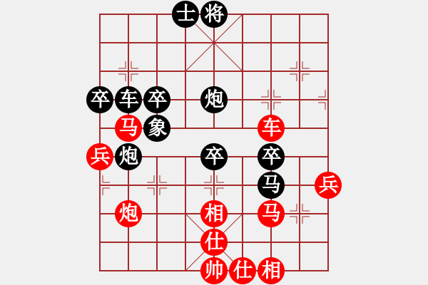 象棋棋譜圖片：吸毒歐陽瘋(9段)-負(fù)-風(fēng)清云逸(月將)五六炮左邊馬對屏風(fēng)馬 黑進(jìn)７卒右直車右炮過河 - 步數(shù)：70 