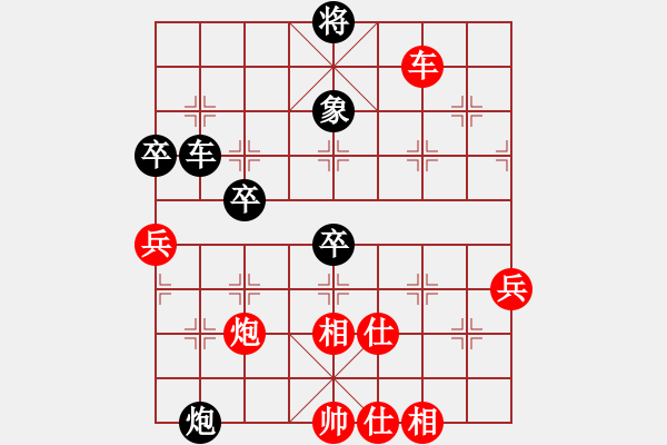 象棋棋譜圖片：吸毒歐陽瘋(9段)-負(fù)-風(fēng)清云逸(月將)五六炮左邊馬對屏風(fēng)馬 黑進(jìn)７卒右直車右炮過河 - 步數(shù)：90 