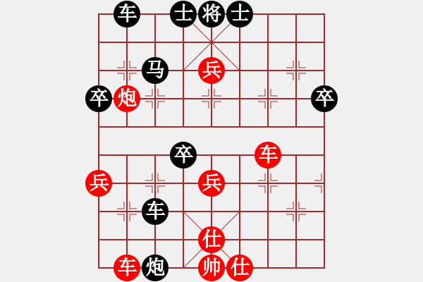 象棋棋谱图片：柳生(日帅)-和-原创(天帝)中炮对左三步虎转列炮 红左直车 - 步数：40 