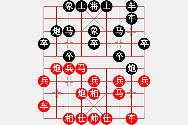 象棋棋譜圖片：亞貿(mào)許俊(北斗)-和-朋友六脈三(地煞) - 步數(shù)：20 