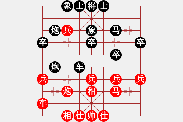 象棋棋譜圖片：亞貿(mào)許俊(北斗)-和-朋友六脈三(地煞) - 步數(shù)：30 