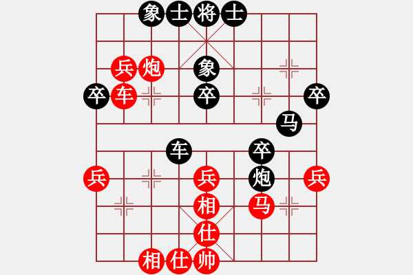 象棋棋譜圖片：亞貿(mào)許俊(北斗)-和-朋友六脈三(地煞) - 步數(shù)：40 