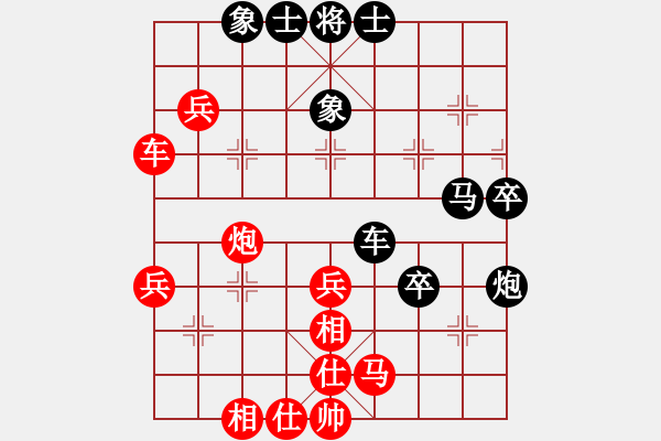 象棋棋譜圖片：亞貿(mào)許俊(北斗)-和-朋友六脈三(地煞) - 步數(shù)：50 