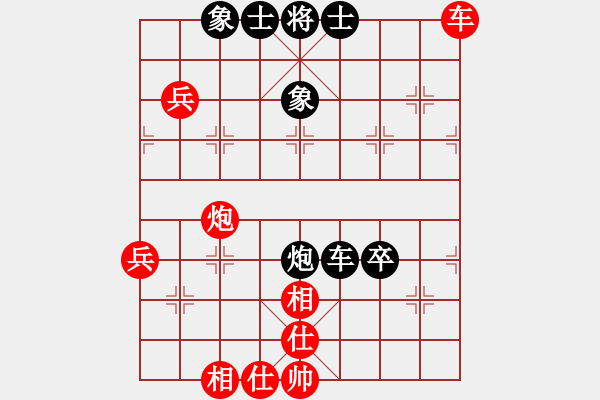 象棋棋譜圖片：亞貿(mào)許俊(北斗)-和-朋友六脈三(地煞) - 步數(shù)：60 