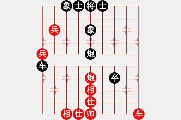 象棋棋譜圖片：亞貿(mào)許俊(北斗)-和-朋友六脈三(地煞) - 步數(shù)：70 