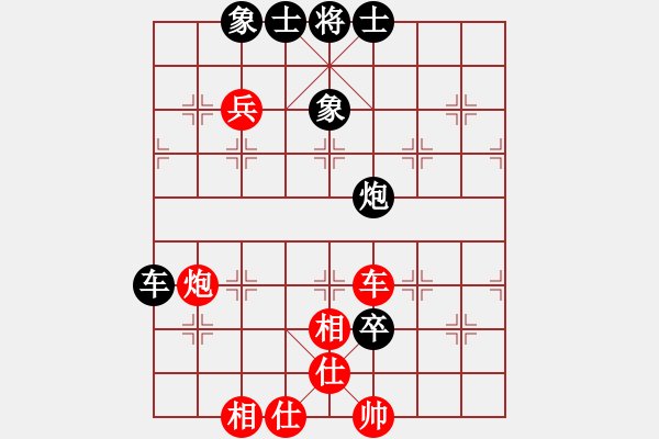 象棋棋譜圖片：亞貿(mào)許俊(北斗)-和-朋友六脈三(地煞) - 步數(shù)：80 