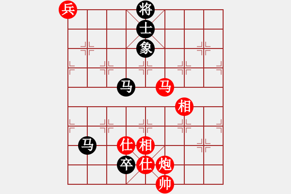 象棋棋谱图片：广东 许银川 和 厦门 郑一泓 - 步数：210 