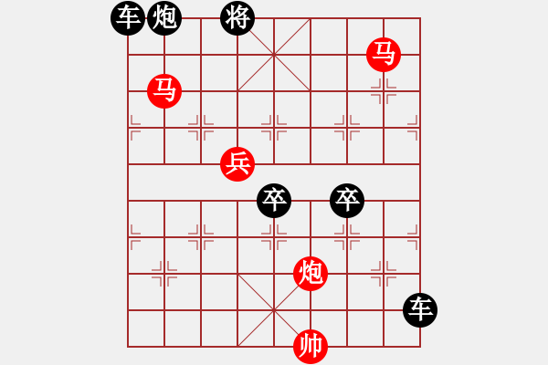 象棋棋譜圖片：《雅韻齋》【 月亮代表我的心 】 秦 臻 擬局 - 步數(shù)：40 