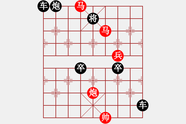 象棋棋譜圖片：《雅韻齋》【 月亮代表我的心 】 秦 臻 擬局 - 步數(shù)：70 