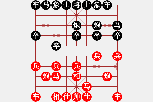 象棋棋譜圖片：2021.3.18.18AI比賽后勝仙人指路飛相對(duì)卒底炮 - 步數(shù)：10 