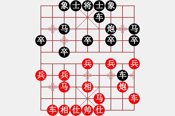 象棋棋譜圖片：2021.3.18.18AI比賽后勝仙人指路飛相對(duì)卒底炮 - 步數(shù)：20 