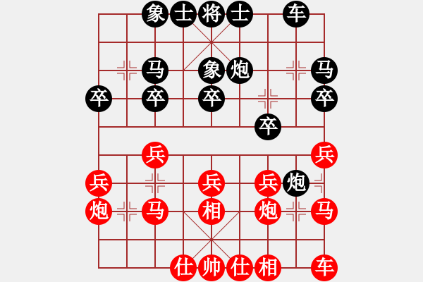 象棋棋譜圖片：飛刀浪子(9段)-負(fù)-寶坻大刀(月將) - 步數(shù)：20 