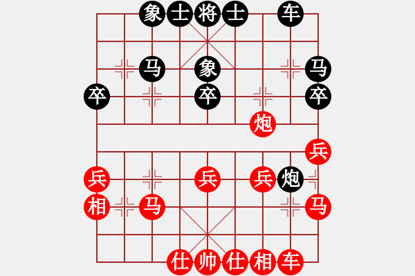 象棋棋譜圖片：飛刀浪子(9段)-負(fù)-寶坻大刀(月將) - 步數(shù)：30 