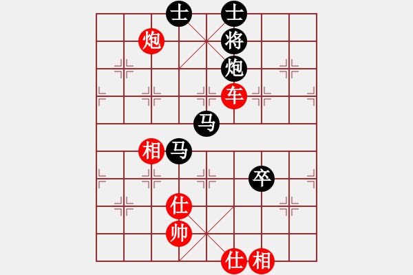 象棋棋譜圖片：牛頭滾hnmchzf3段勝靈石棋夢7段 - 步數(shù)：140 