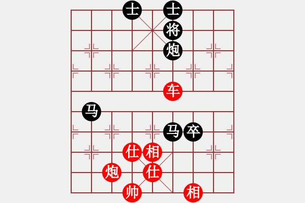 象棋棋譜圖片：牛頭滾hnmchzf3段勝靈石棋夢7段 - 步數(shù)：150 