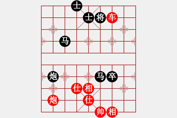 象棋棋譜圖片：牛頭滾hnmchzf3段勝靈石棋夢7段 - 步數(shù)：169 