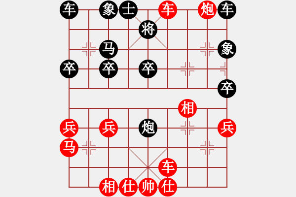 象棋棋谱图片：双儿[红] -红先胜- 爱的港湾家[黑] - 步数：30 