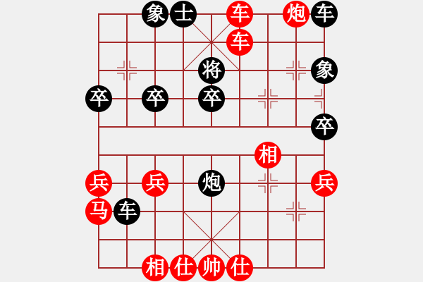 象棋棋谱图片：双儿[红] -红先胜- 爱的港湾家[黑] - 步数：40 