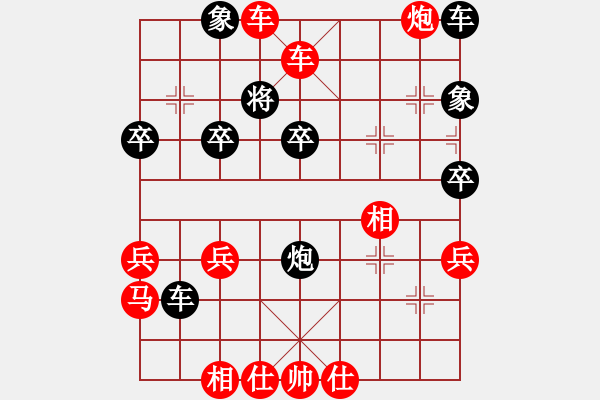 象棋棋谱图片：双儿[红] -红先胜- 爱的港湾家[黑] - 步数：45 