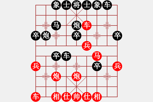 象棋棋譜圖片：烏金中槍劉(2段)-負-太行山棋圣(5段) - 步數(shù)：30 