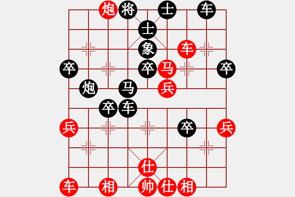 象棋棋譜圖片：烏金中槍劉(2段)-負-太行山棋圣(5段) - 步數(shù)：40 