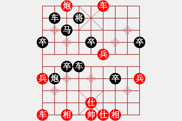 象棋棋譜圖片：烏金中槍劉(2段)-負-太行山棋圣(5段) - 步數(shù)：50 