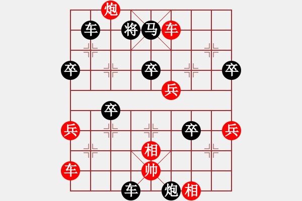 象棋棋譜圖片：烏金中槍劉(2段)-負-太行山棋圣(5段) - 步數(shù)：60 