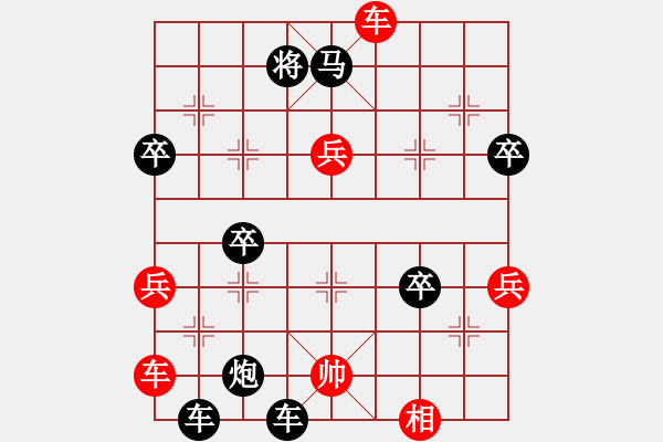 象棋棋譜圖片：烏金中槍劉(2段)-負-太行山棋圣(5段) - 步數(shù)：70 