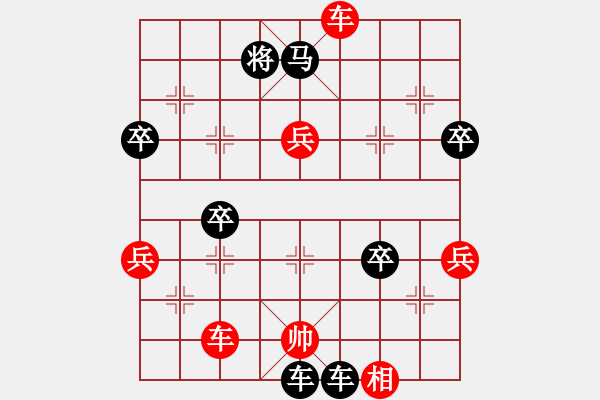 象棋棋譜圖片：烏金中槍劉(2段)-負-太行山棋圣(5段) - 步數(shù)：76 