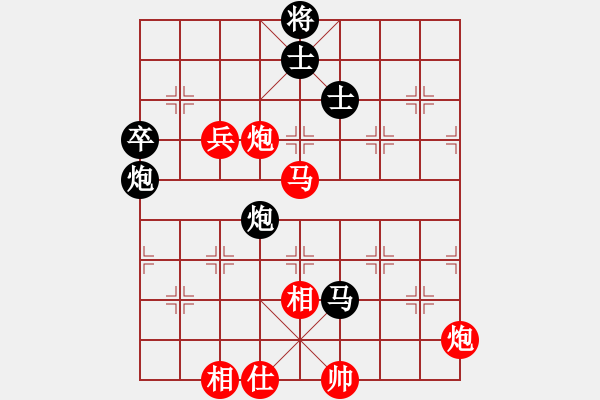 象棋棋譜圖片：棋局-3k acb3P4 - 步數(shù)：40 