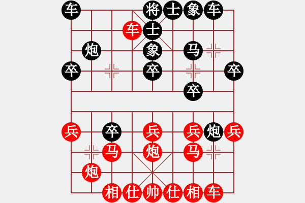 象棋棋譜圖片：poetbox(2弦)-勝-原老三(8弦) - 步數(shù)：20 