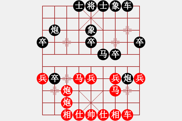 象棋棋譜圖片：poetbox(2弦)-勝-原老三(8弦) - 步數(shù)：30 