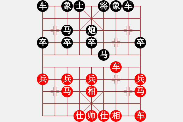 象棋棋譜圖片：劉昕（業(yè)9-2）先和良哥（業(yè)9-2）202207022012.pgn - 步數(shù)：20 