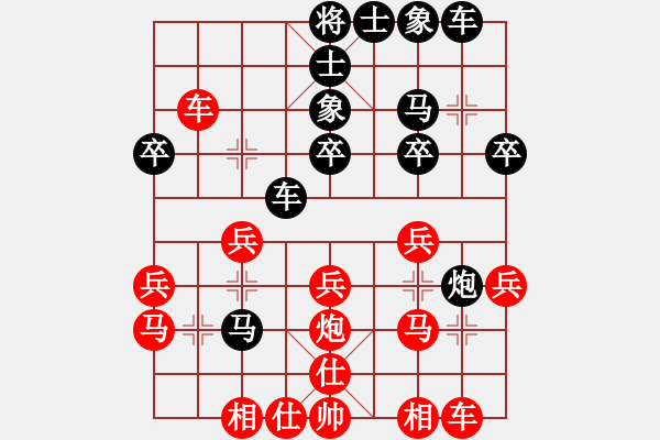 象棋棋譜圖片：五七炮進三兵對屏風馬20A - 步數：26 